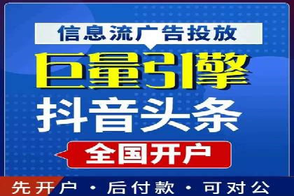 信息流广告投放策略优化案例分享